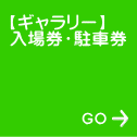 yM[z ꌔEԌ 