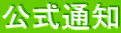 ʒm
